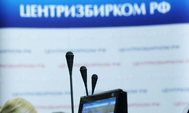 В России могут запретить предвыборную агитацию в интернете
