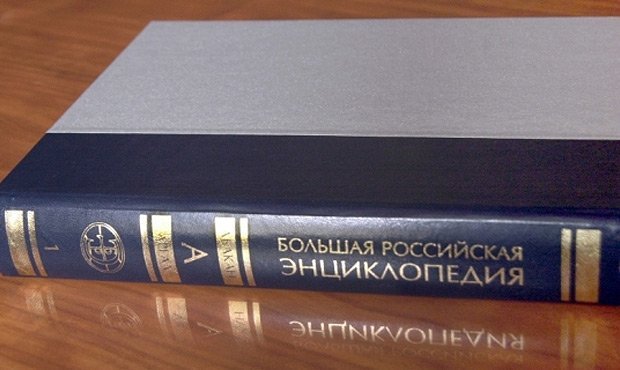 Дмитрий Медведев распорядился создать российскую «Википедию»
