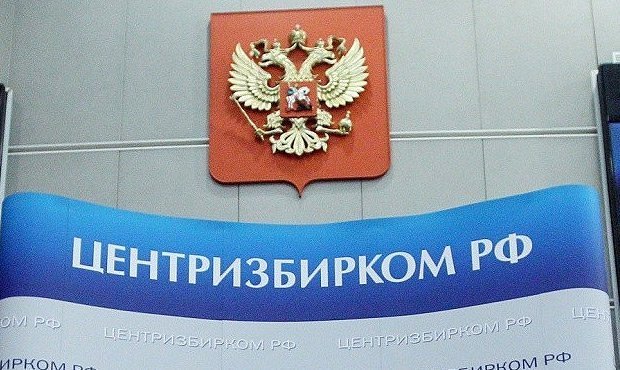 ЦИК утвердил окончательные итоги выборов. У «Единой России» - 343 мандата