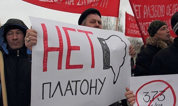 Власти повысят тариф за проезд грузовиков по федеральным трассам летом 2017 года