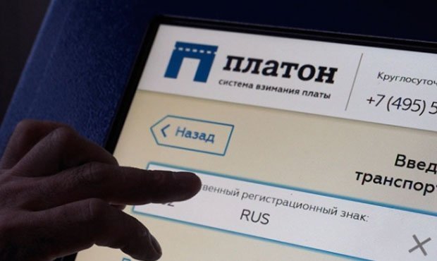 Эксперты отвергли идею распространить систему «Платон» на весь грузовой транспорт