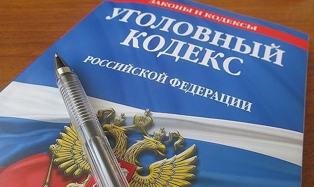 В Госдуме предложили исключить смертную казнь из Уголовного кодекса