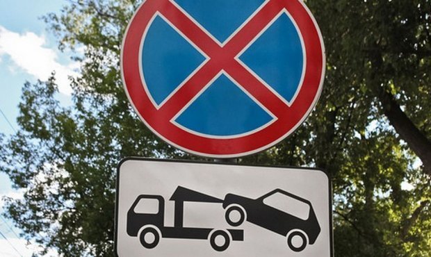 Верховный суд проверит законность установки в Москве знаков, запрещающих стоянку автомобилей
