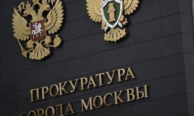 Прокуратура нашла неточности в московском законопроекте о сносе домов