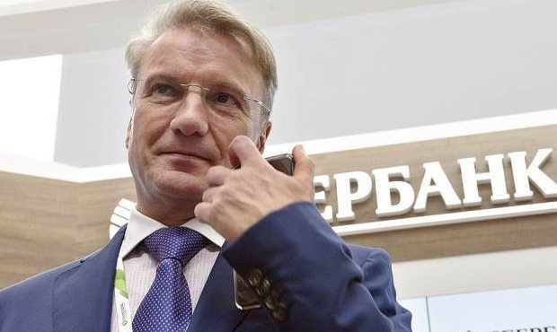 Герман Греф назвал холодную войну «детской забавой» по сравнению в санкциями