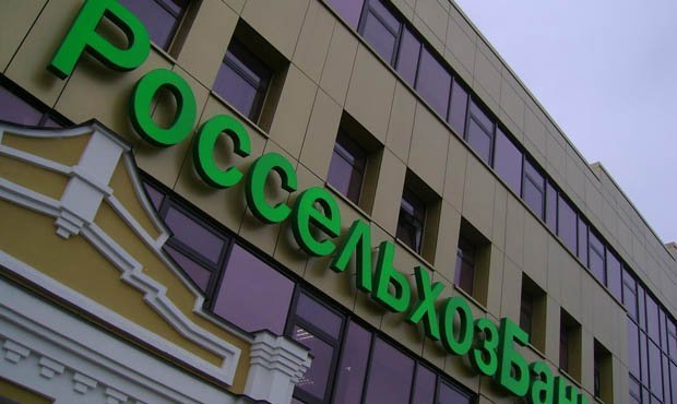 В Казани задержали кассиршу «Россельхозбанка», сбежавшую с 20 млн рублей
