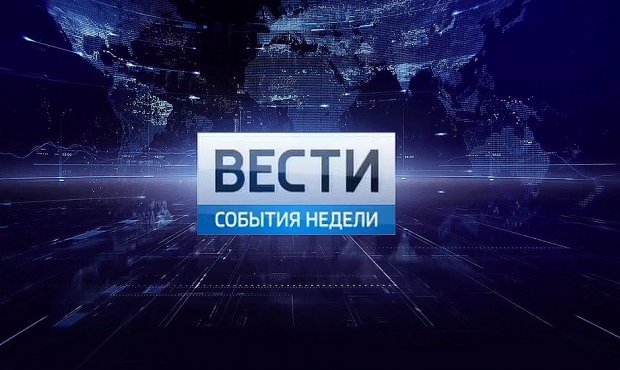 Ведущий программы «Вести» на госканале отказался пиарить поправки в Конституцию и уволился