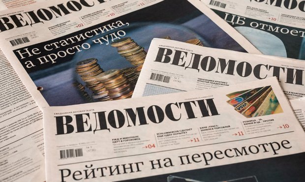 Уволившиеся из «Ведомостей» журналисты объявили о запуске собственного СМИ