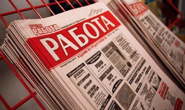 Налоговики будут следить за безработными гражданами, которые тратят больше миллиона рублей в год