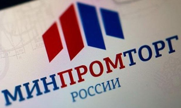 Минпромторг сообщил о возрождении государственного Знака качества