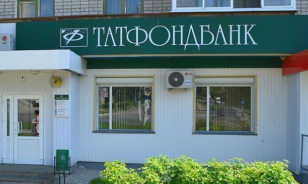 ЦБ отобрал лицензию у Татфондбанка, руководство которого подозревается в мошенничестве