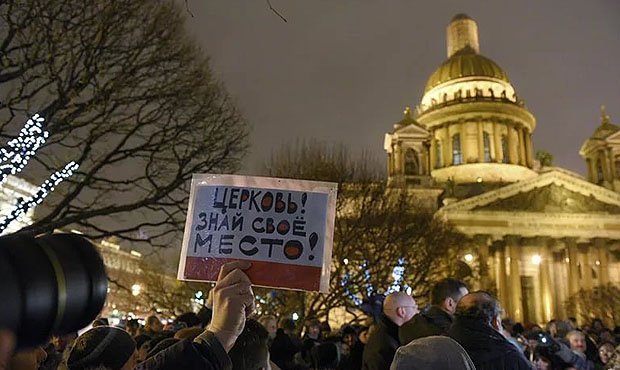 Противники передачи Исаакиевского собора РПЦ подадут в суд на депутатов за бездействие