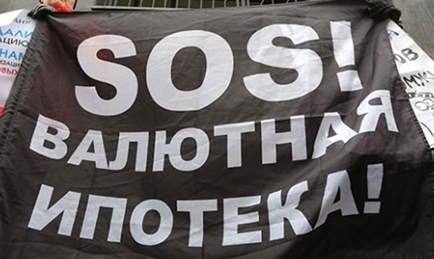 Полиция задержала участников голодовки в отделении «Совкомбанка»