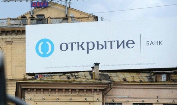 ЦБ внесет в черный список топ-менеджеров проблемных «ФК Открытие» и Бинбанка