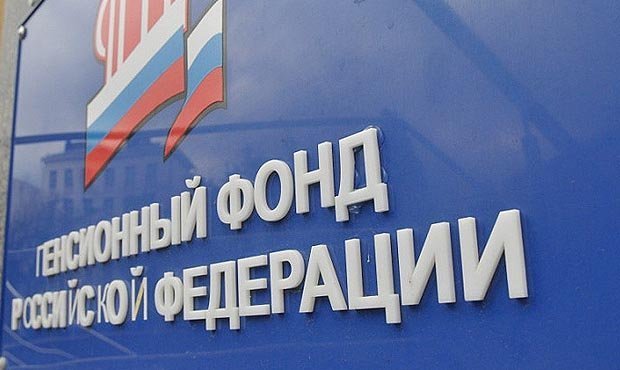 Самозанятых граждан обяжут делать выплаты в Пенсионный фонд