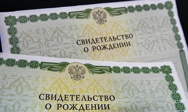 В России появится автоматическая система регистрации рождения и смерти граждан