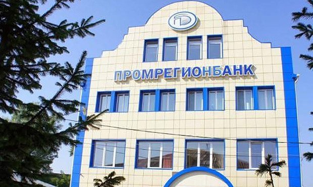 Московский Промрегионбанк лишился лицензии из-за утраты капитала