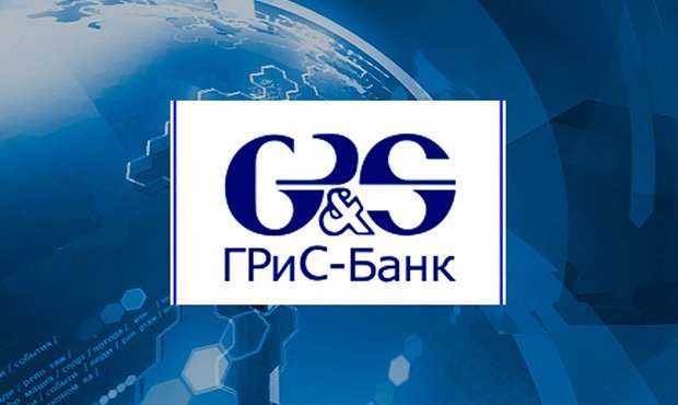 ЦБ отозвал лицензию у ставропольского «ГРиС-банка» из-за низкокачественных активов