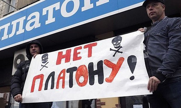 Минтранс одобрил введение системы «Платон» на региональных дорогах