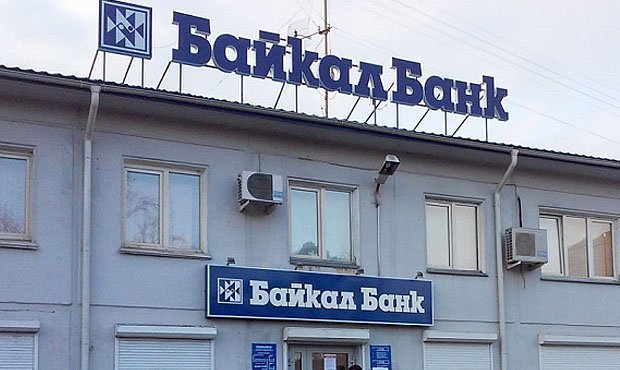 СКР возбудил дело о преднамеренном банкротстве «БайкалБанка»