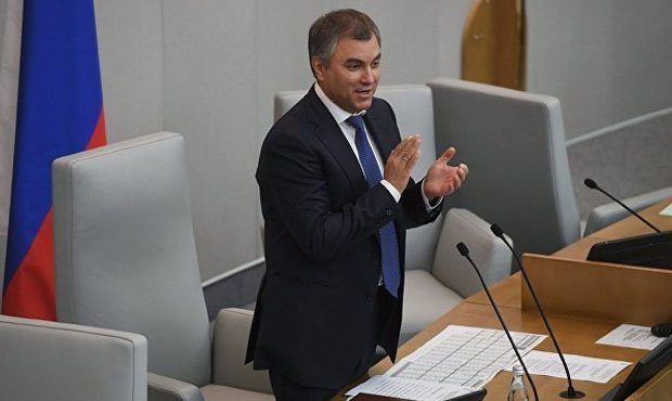 Спикер Госдумы пообещал депутатам жесткий контроль за дисциплиной