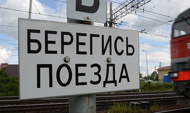 В Иркутской области поезд насмерть сбил подростков на мопеде