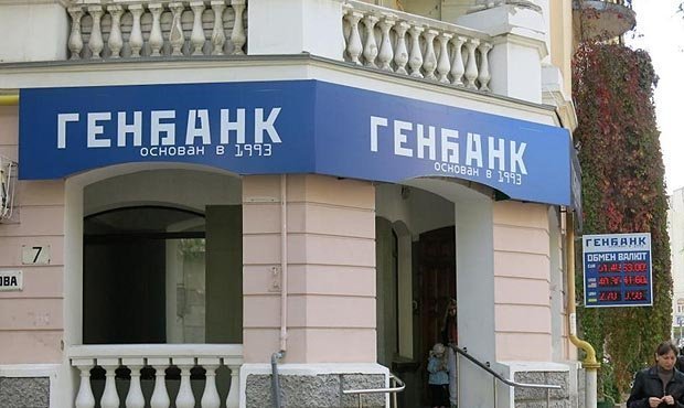 Центробанк тайно перечислил 20 млрд рублей на спасение крымского Генбанка