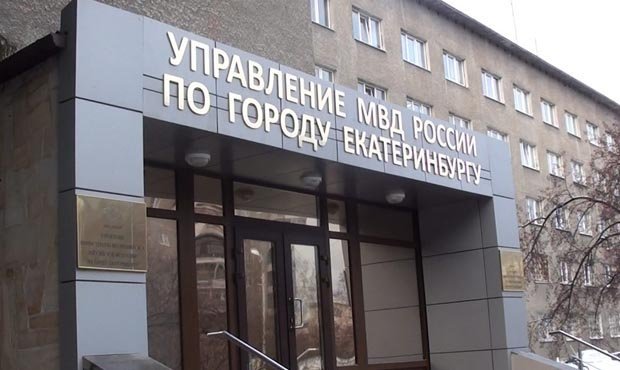 Сотрудники ФСБ проводят обыски в антикоррупционном отделе полиции Екатеринбурга