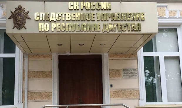 Дагестанские чиновники оформляли страховки на пособников боевиков и списывали деньги через ФОМС