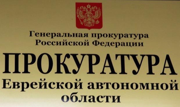 В Еврейской АО полиция и «скорая помощь» отказываются перевозить тела умерших в морги