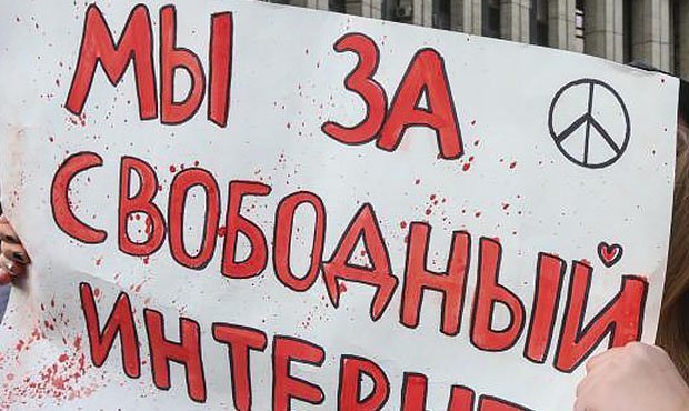 В Москве после задержания на митинге против изоляции Рунета пропала активистка