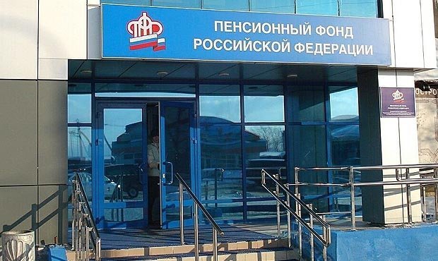 Минтруда предложило сделать из Пенсионного фонда публично-правовую компанию