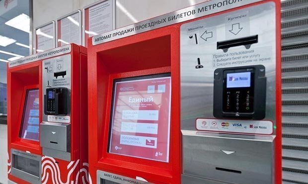 В московском метро произошел сбой в работе автоматов по продаже билетов