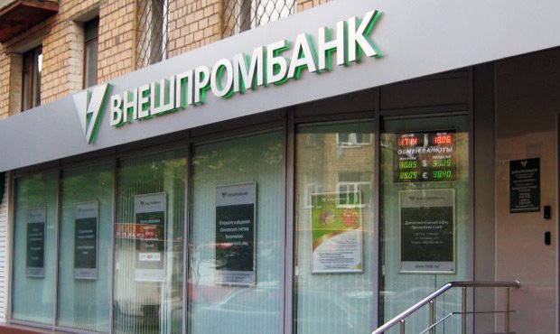ЦБ назначил во Внешпромбанке, среди клиентов которого много чиновников, временную администрацию