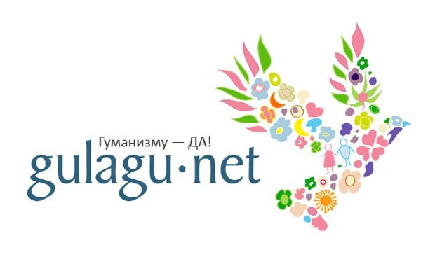 Глава «Гулагу.нет» сообщил о похищении координатора горячей линии проекта