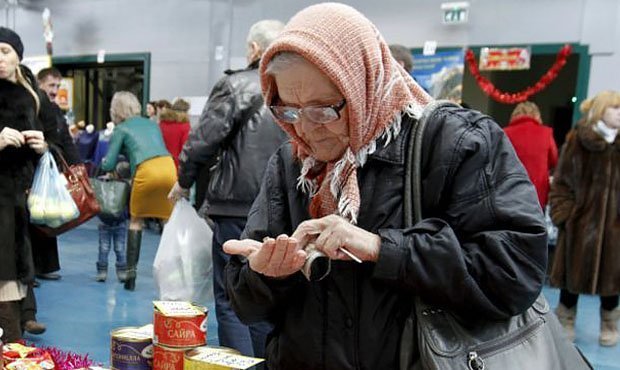 Россию признали неблагоприятной для проживания пенсионеров страной