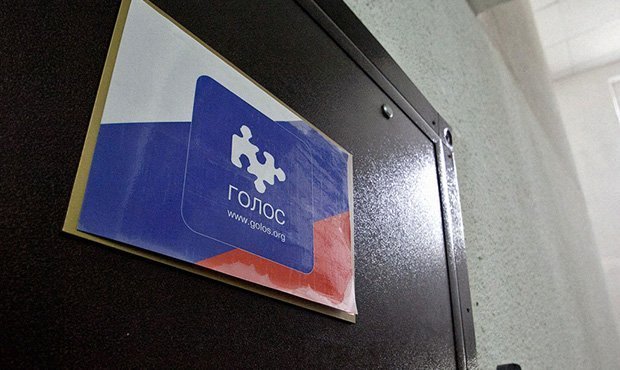Движение «Голос» сообщило об использовании скрытой агитации кандидатов в губернаторы