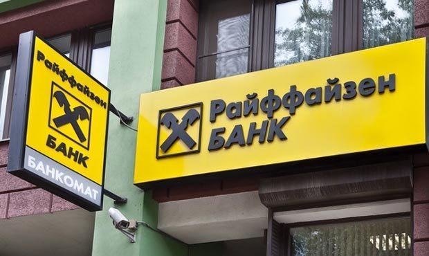 Клиенты «Райффайзенбанка» сообщили о сбоях в работе банкоматов и интернет-банкинга