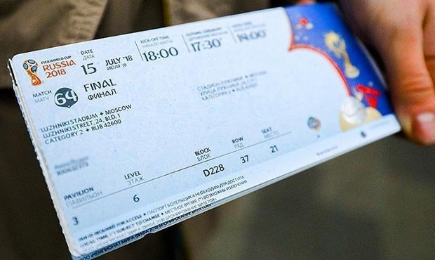 Спекулянты повысили стоимость билетов на финал ЧМ-2018 на 500%