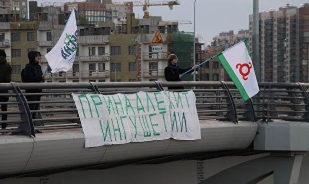 Петербургские активисты «передали» мост Ахмата Кадырова Ингушетии