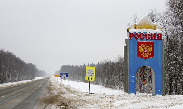 В Госдуме предложили лишать имущества нарушителей границы