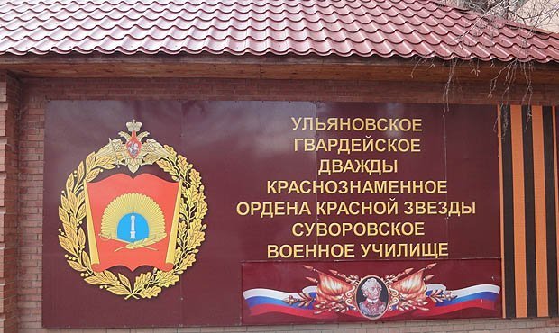 В Минобороны исключили версию о заражении ульяновских суворовцев паразитами через еду