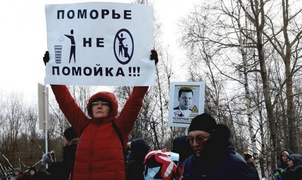 Администрация архангельского поселка выступила против строительства полигона под московский мусор