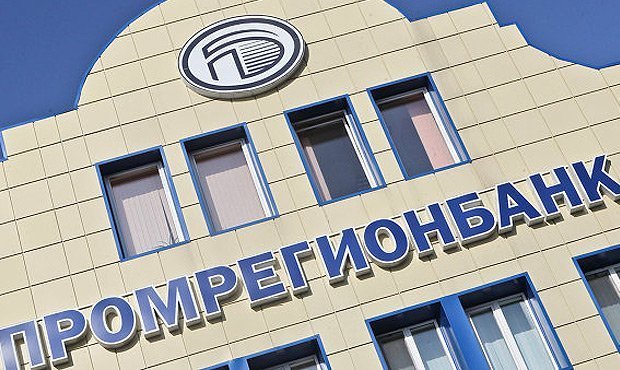 Промрегионбанк прекратил обслуживание своих клиентов. Все отделения закрыты