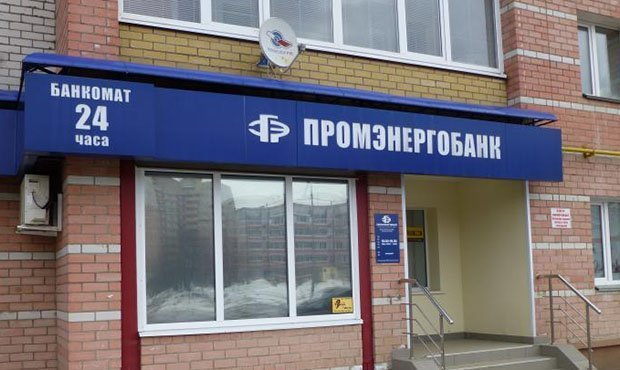 ЦБ отозвал лицензии у вологодского и петербургского банков