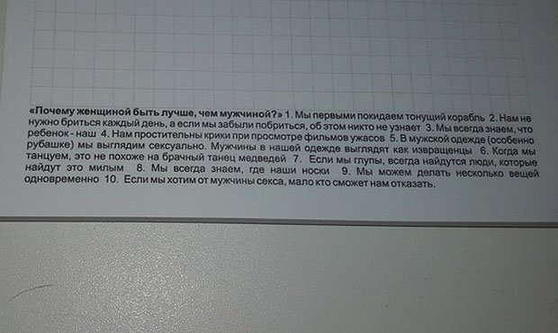 В Магнитогорске участникам детского турнира по хоккею подарили блокноты с эротическими шутками