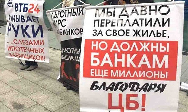 В правительстве сообщили об отсутствии средств на помощь ипотечным заемщикам