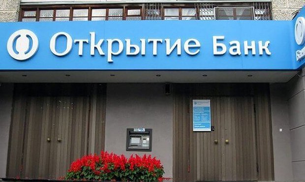 ЦБ выдал банку «Открытие» беззалоговый кредит в качестве финансовой поддержки