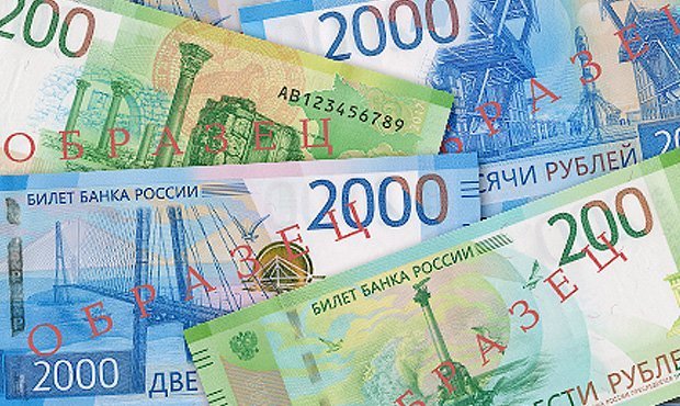 Центробанк выпустил в оборот новые купюры в 200 и 2000 рублей