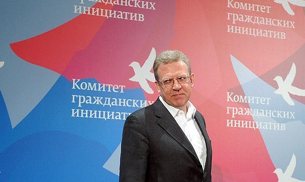 Комитет гражданских инициатив Кудрина предложил изменить порядок выборов в Госдуму